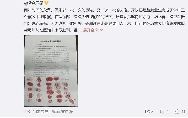 根据莱万此前签订的合同，明年将是莱万年薪最高的一年（2023-24赛季薪水）。